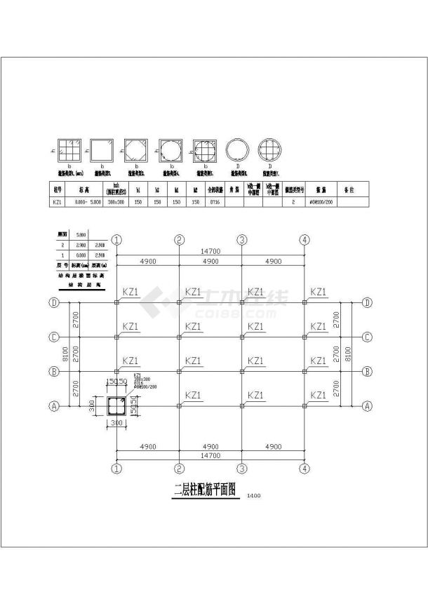 貴陽市某現代化村鎮(zhèn)2層鋼混框架民居樓結構設計CAD圖紙-圖三